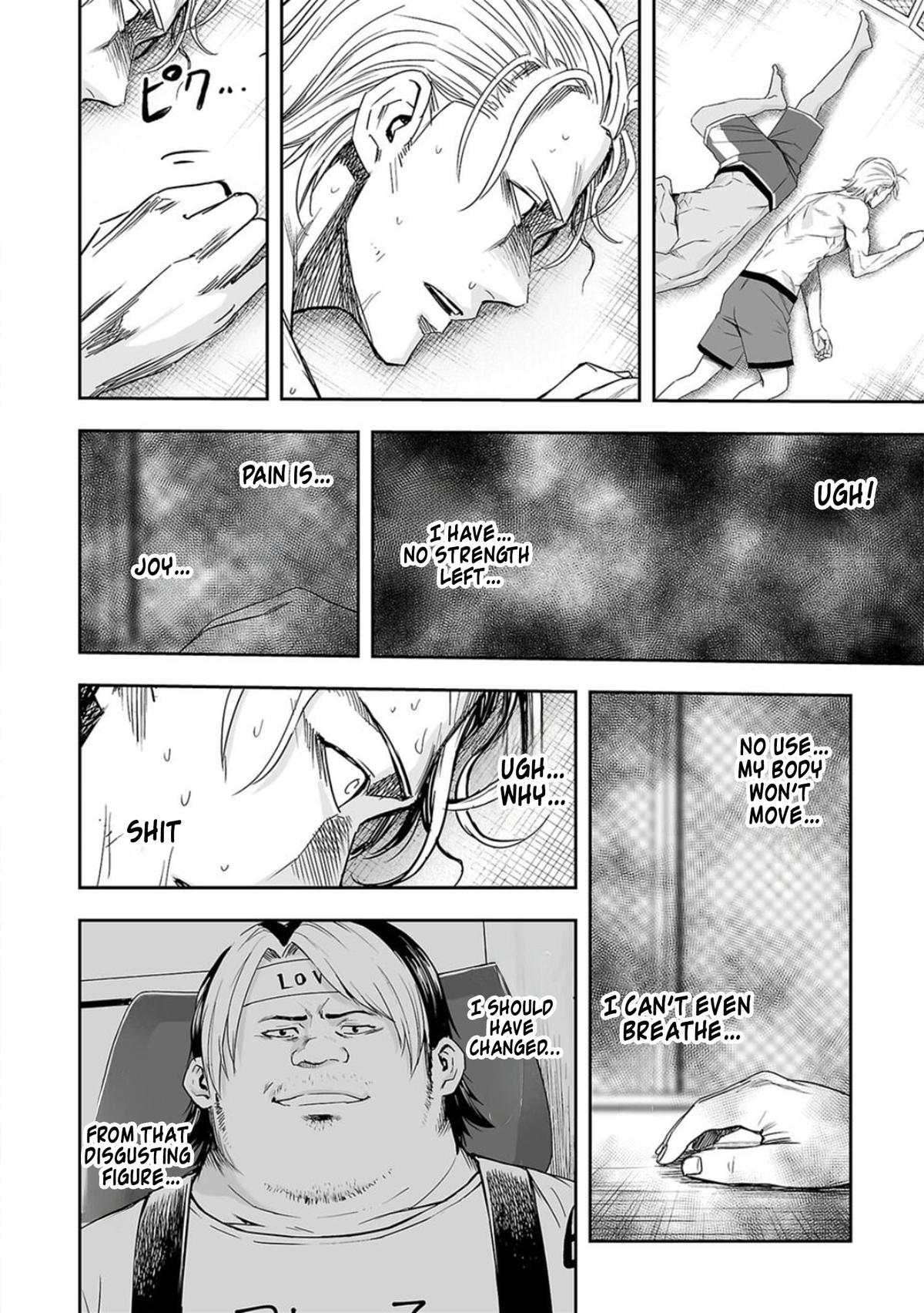 Tsuyoshi: Daremo Katenai, Aitsu ni wa Chap 73 - Next Chap 74