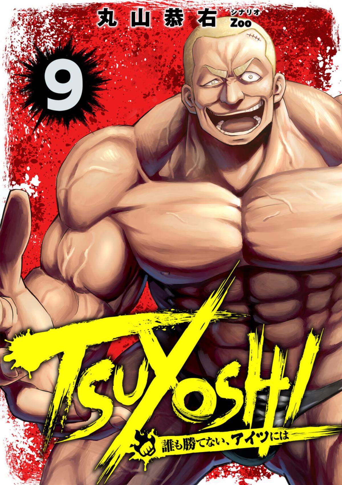 Tsuyoshi: Daremo Katenai, Aitsu ni wa Chap 87 - Next Chap 88