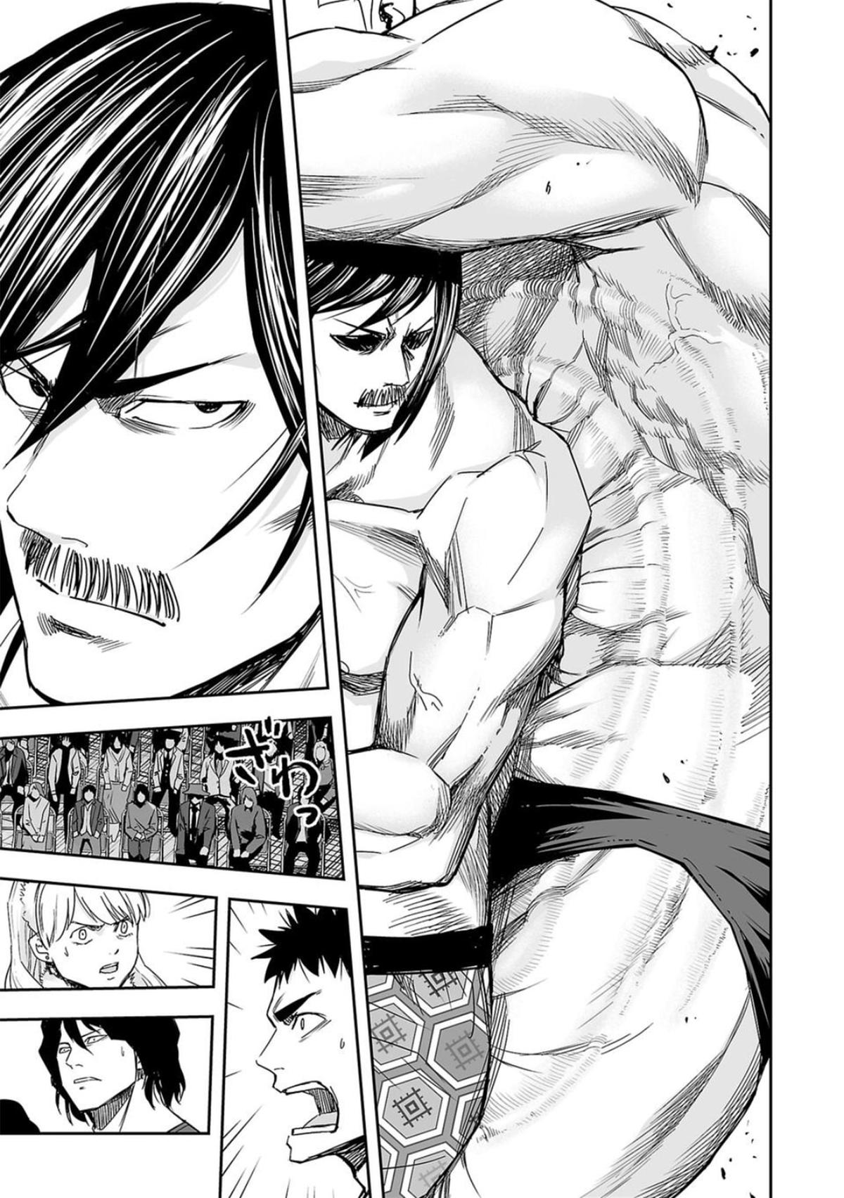 Tsuyoshi: Daremo Katenai, Aitsu ni wa Chap 87 - Next Chap 88