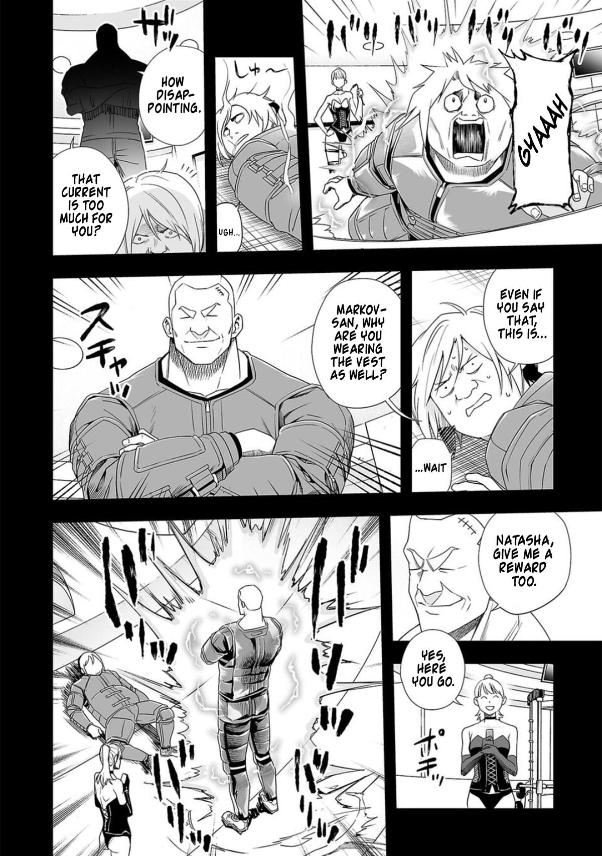 Tsuyoshi: Daremo Katenai, Aitsu ni wa Chap 87 - Next Chap 88