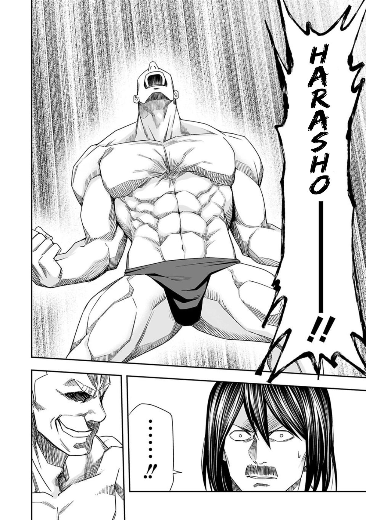 Tsuyoshi: Daremo Katenai, Aitsu ni wa Chap 87 - Next Chap 88