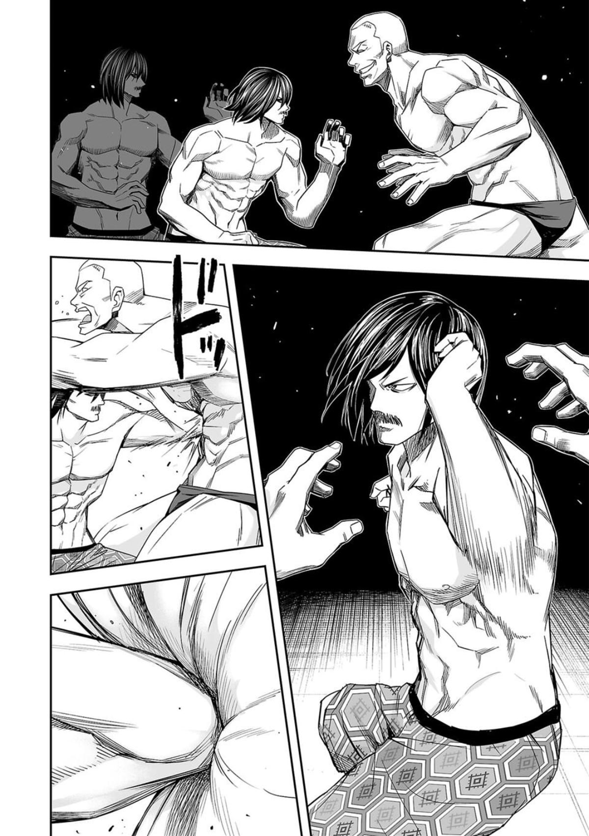 Tsuyoshi: Daremo Katenai, Aitsu ni wa Chap 87 - Next Chap 88