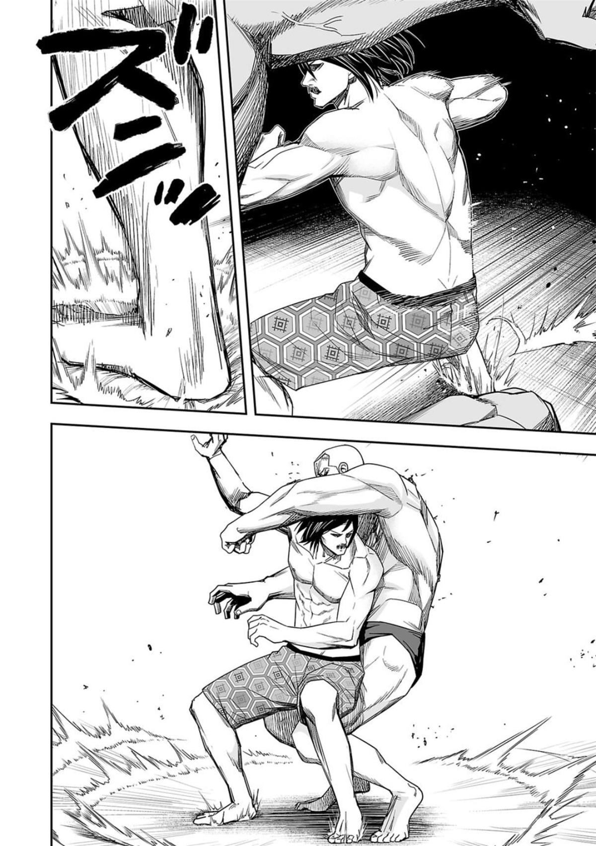 Tsuyoshi: Daremo Katenai, Aitsu ni wa Chap 87 - Next Chap 88