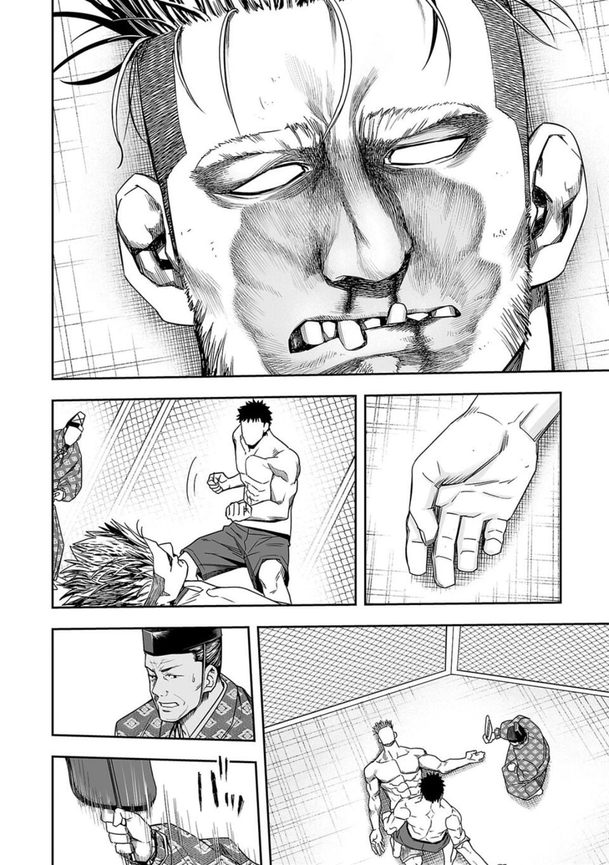Tsuyoshi: Daremo Katenai, Aitsu ni wa Chap 84 - Next Chap 85