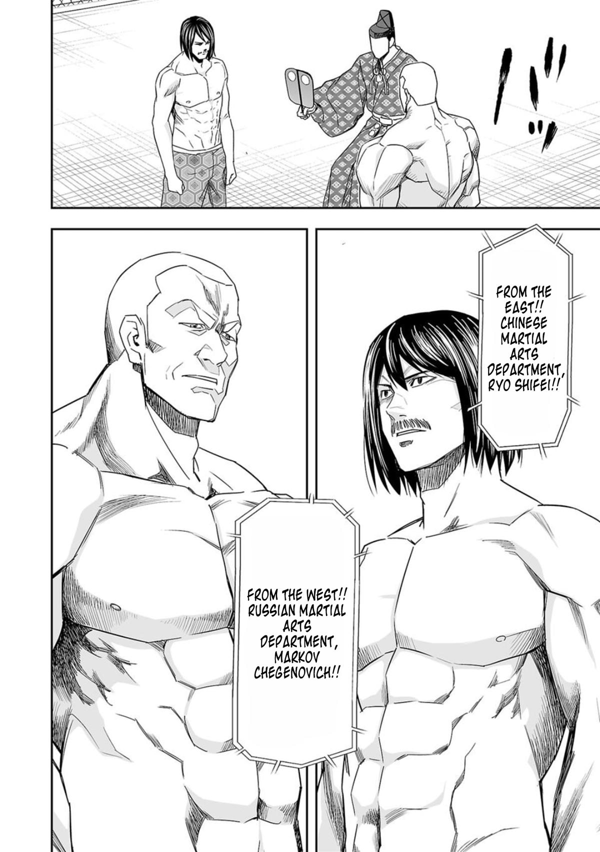 Tsuyoshi: Daremo Katenai, Aitsu ni wa Chap 85 - Next Chap 86