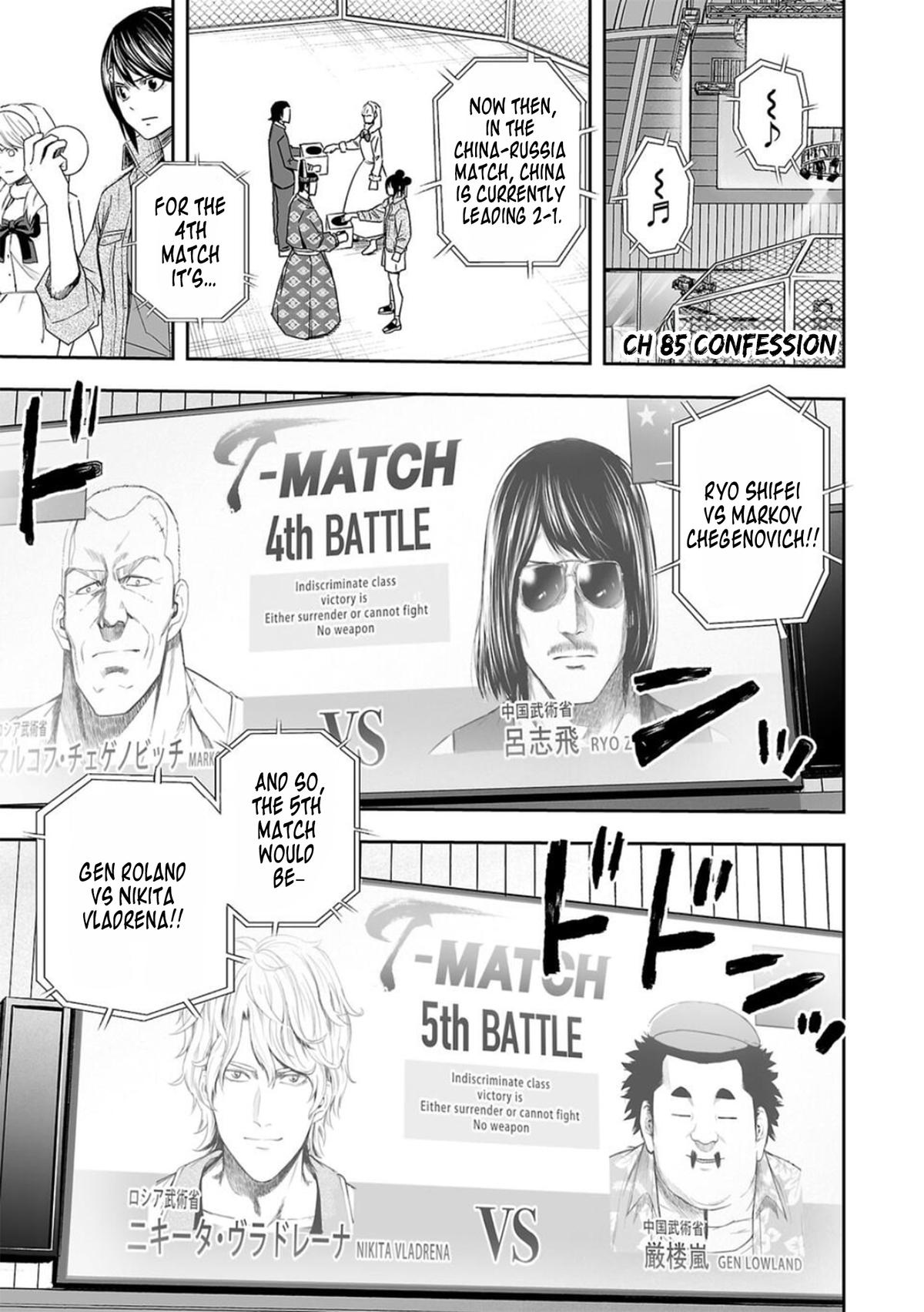 Tsuyoshi: Daremo Katenai, Aitsu ni wa Chap 85 - Next Chap 86