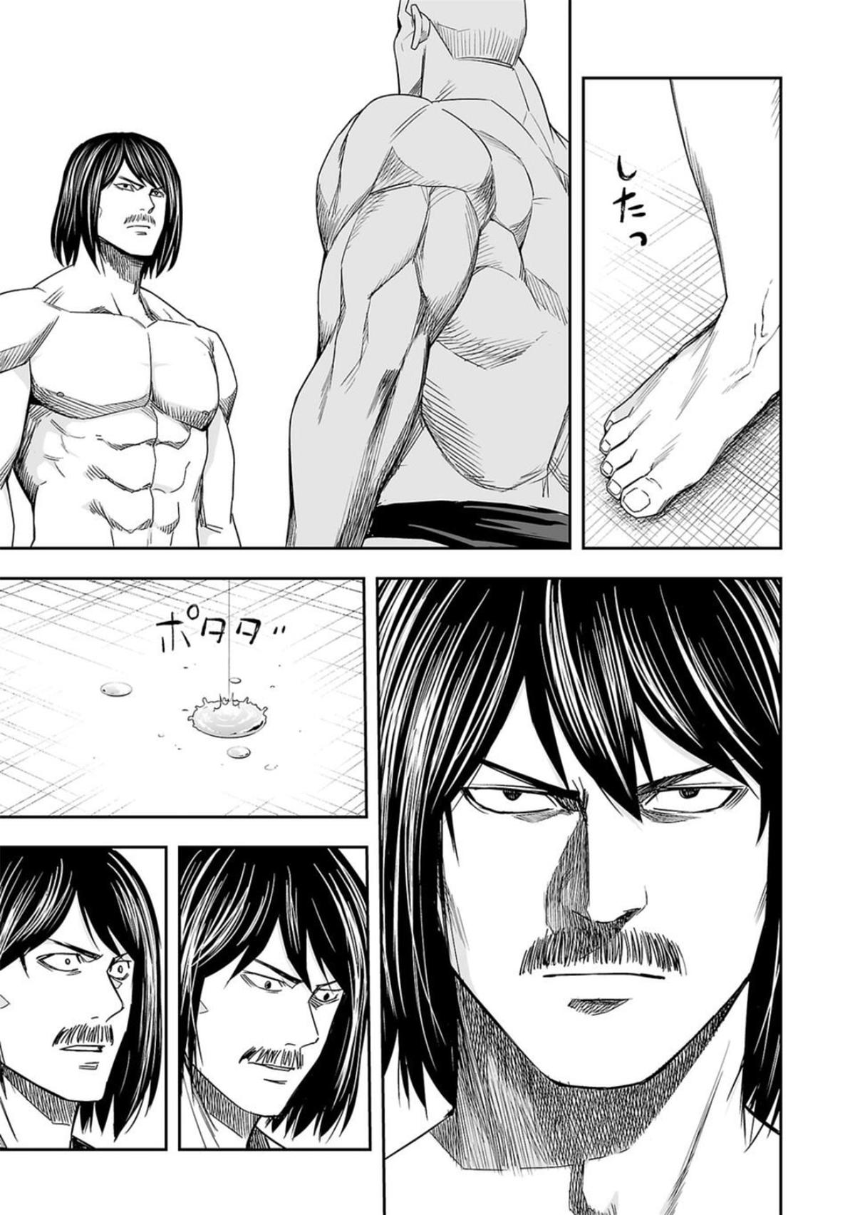 Tsuyoshi: Daremo Katenai, Aitsu ni wa Chap 85 - Next Chap 86
