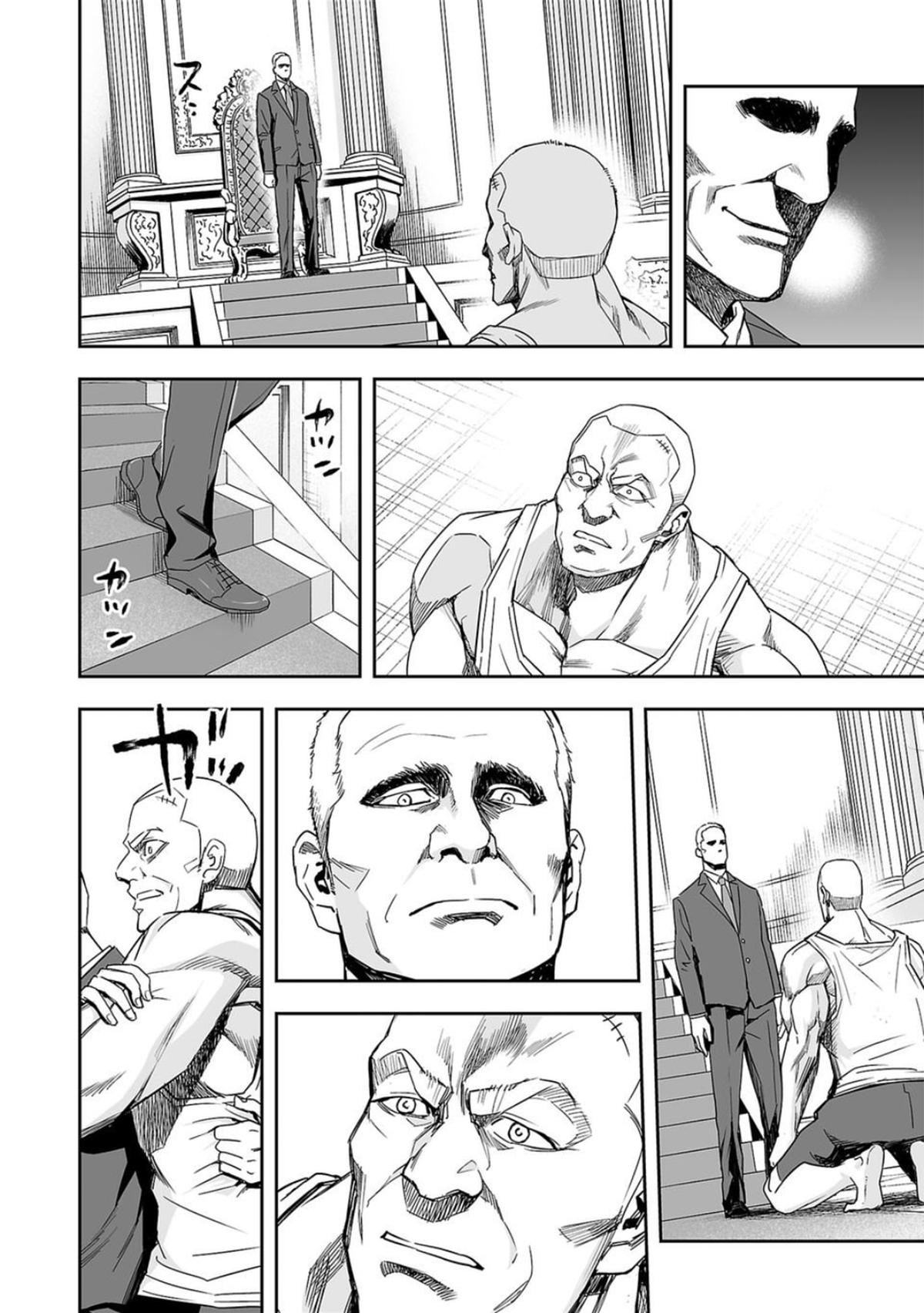 Tsuyoshi: Daremo Katenai, Aitsu ni wa Chap 85 - Next Chap 86