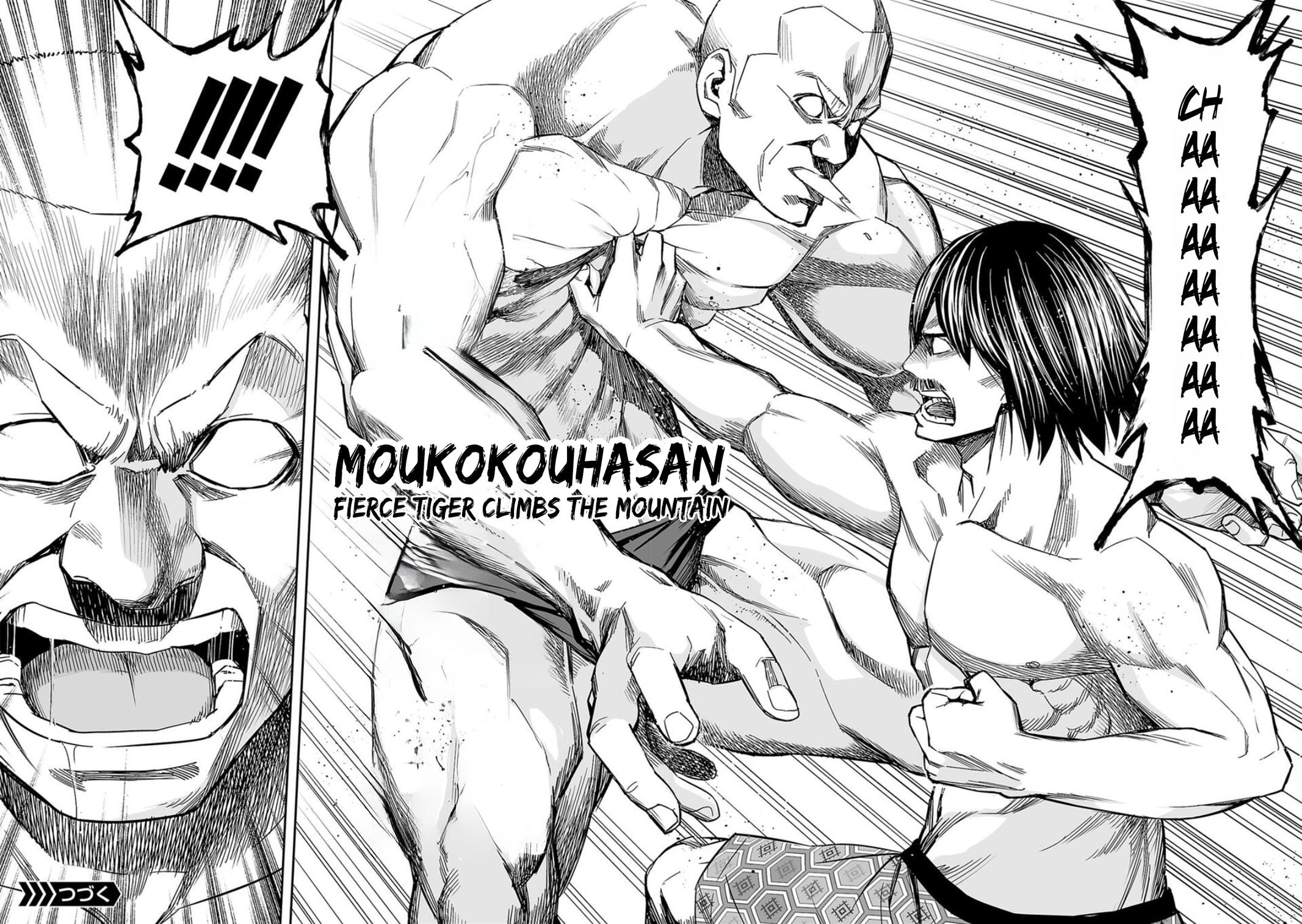 Tsuyoshi: Daremo Katenai, Aitsu ni wa Chap 86 - Next Chap 87