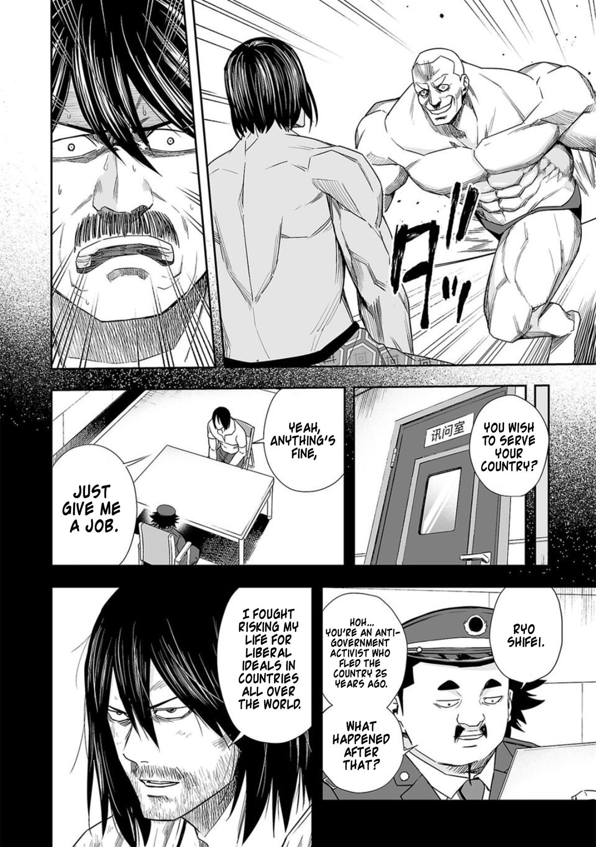 Tsuyoshi: Daremo Katenai, Aitsu ni wa Chap 88 - Next Chap 89