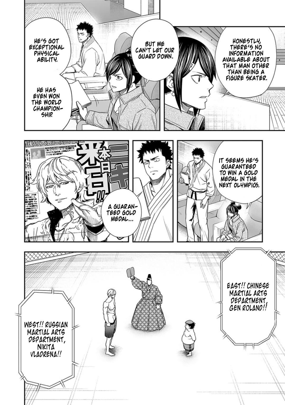 Tsuyoshi: Daremo Katenai, Aitsu ni wa Chap 89 - Next Chap 90