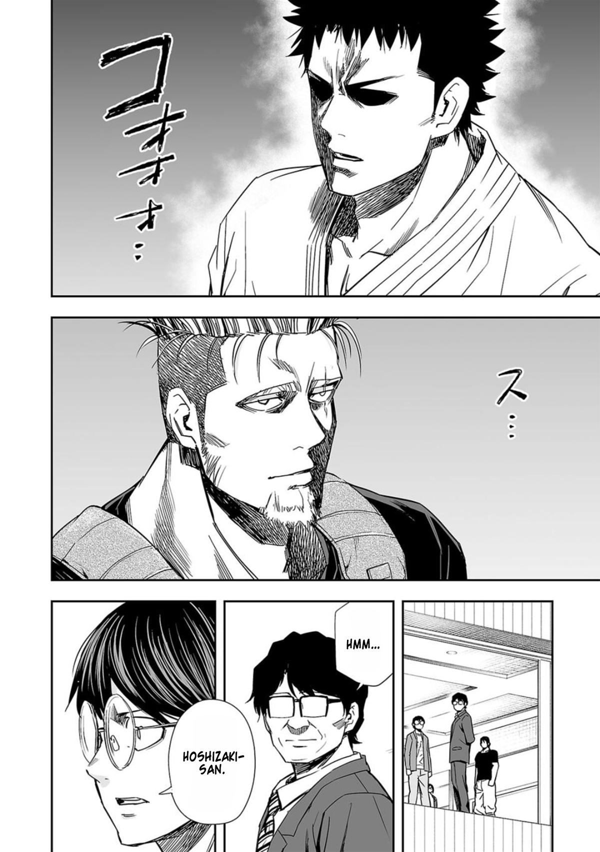 Tsuyoshi: Daremo Katenai, Aitsu ni wa Chap 81 - Next Chap 82