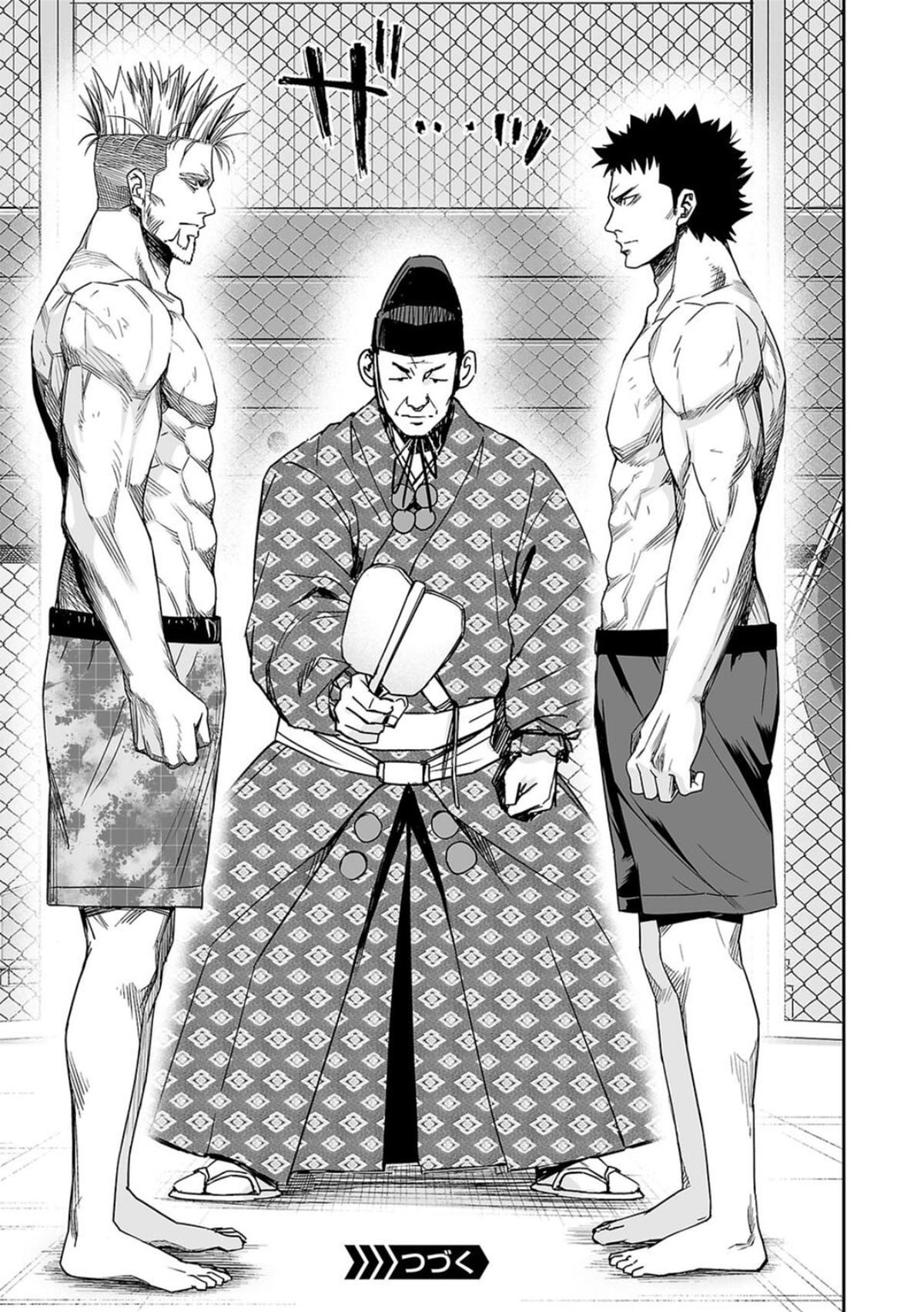 Tsuyoshi: Daremo Katenai, Aitsu ni wa Chap 81 - Next Chap 82