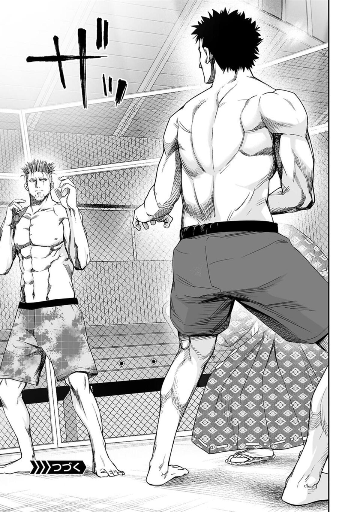 Tsuyoshi: Daremo Katenai, Aitsu ni wa Chap 82 - Next Chap 83