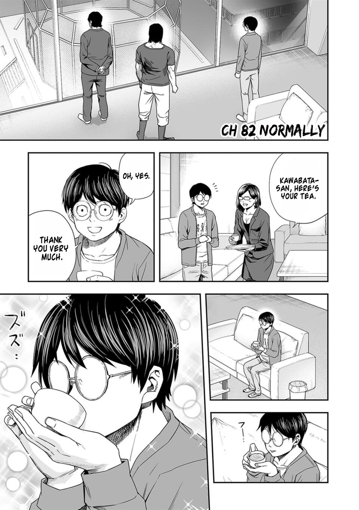 Tsuyoshi: Daremo Katenai, Aitsu ni wa Chap 82 - Next Chap 83