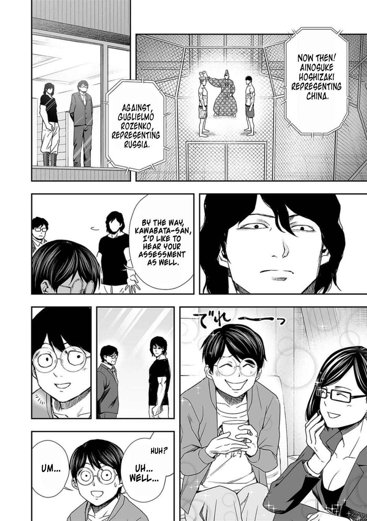 Tsuyoshi: Daremo Katenai, Aitsu ni wa Chap 82 - Next Chap 83