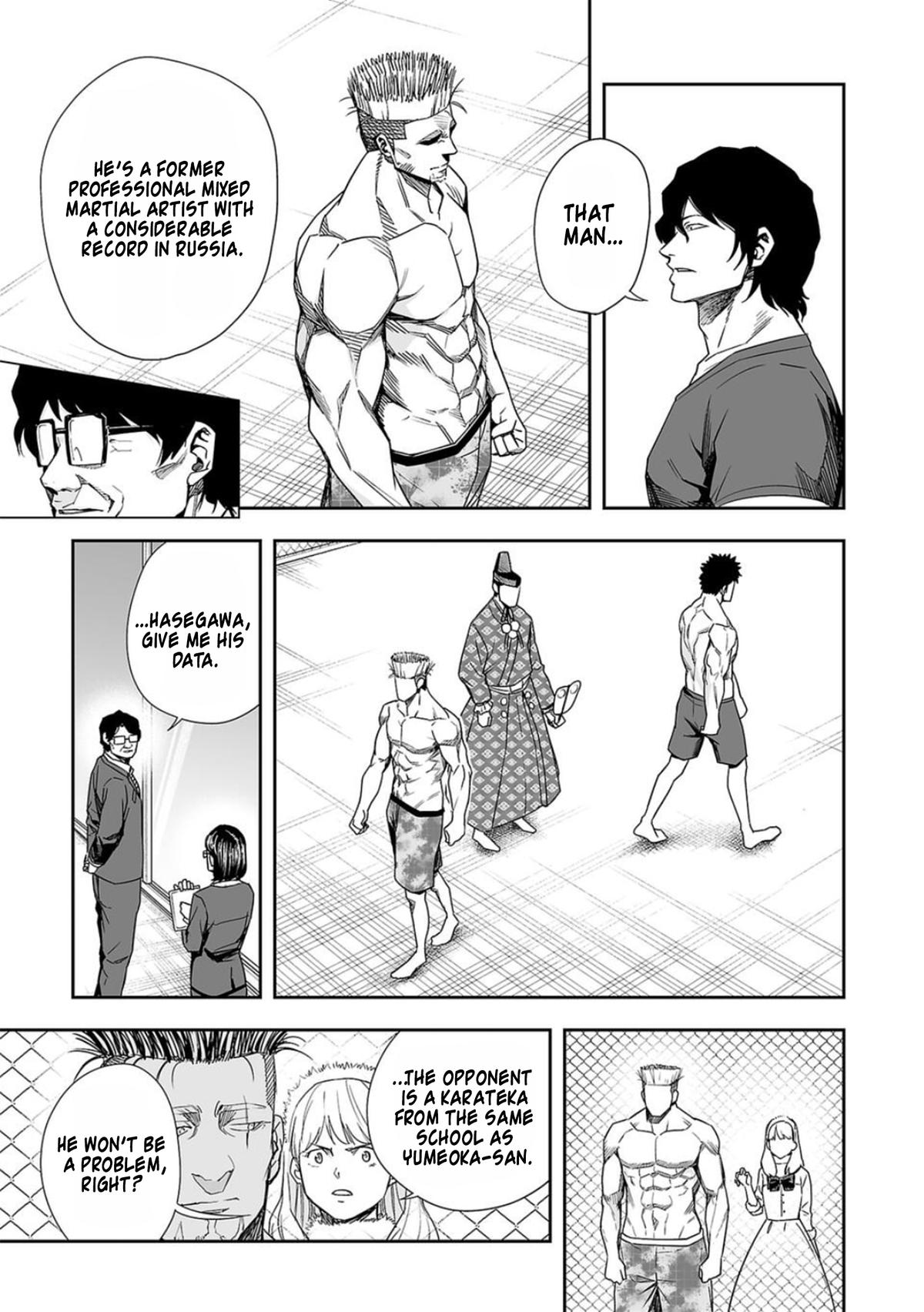 Tsuyoshi: Daremo Katenai, Aitsu ni wa Chap 82 - Next Chap 83