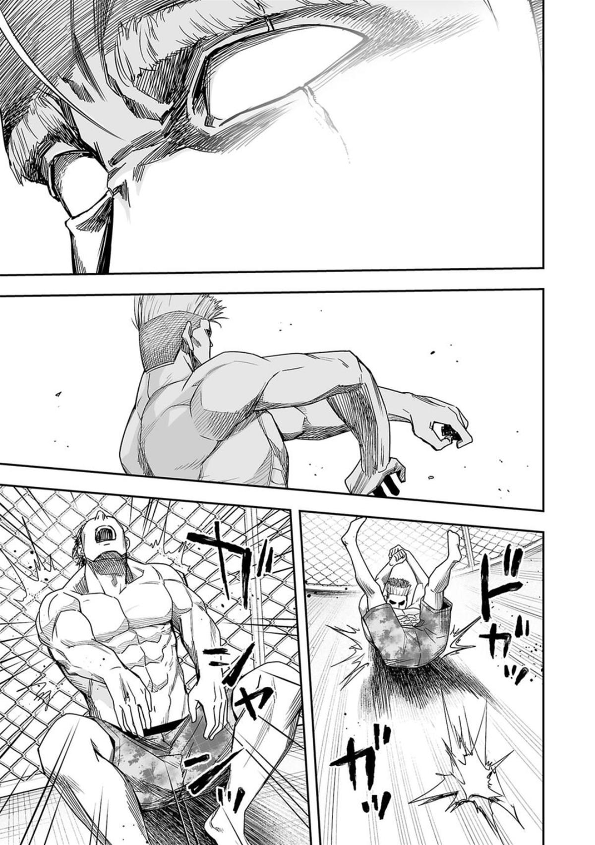Tsuyoshi: Daremo Katenai, Aitsu ni wa Chap 83 - Next Chap 84