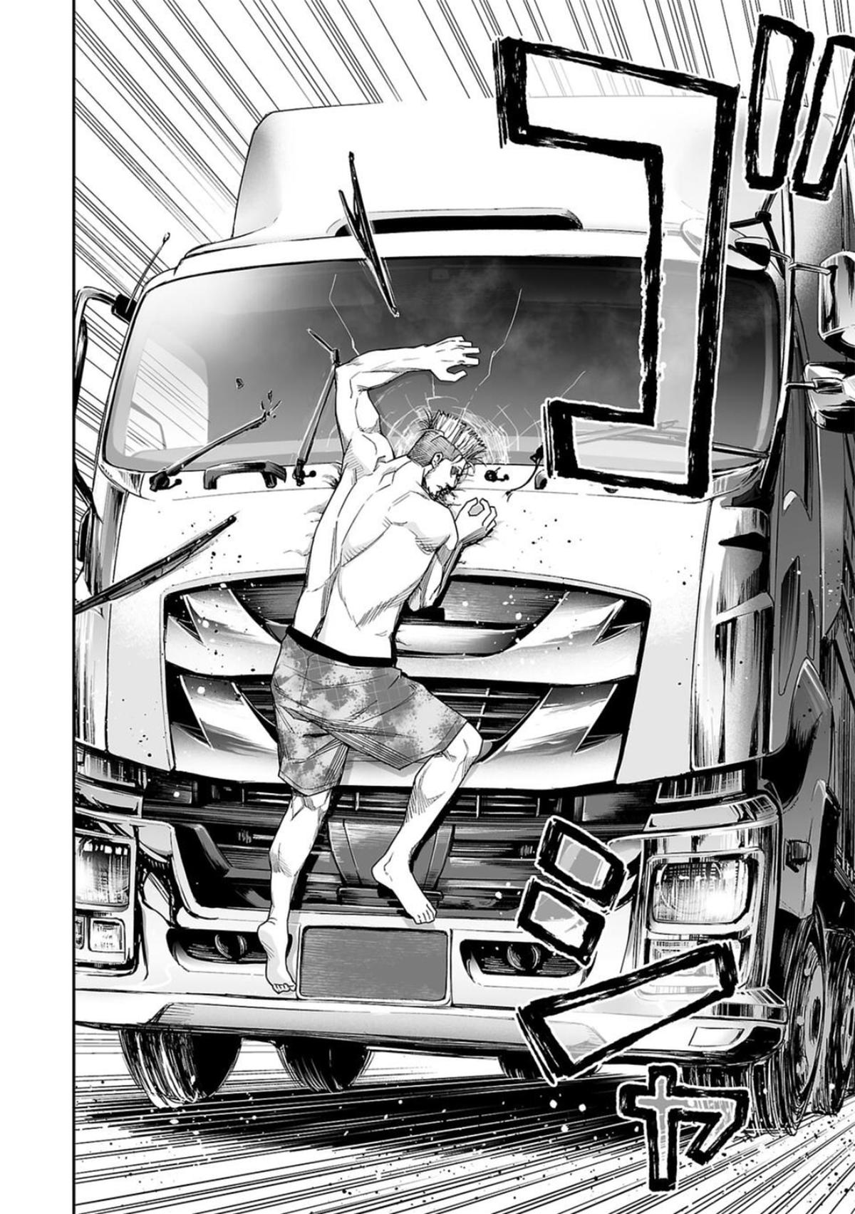 Tsuyoshi: Daremo Katenai, Aitsu ni wa Chap 83 - Next Chap 84