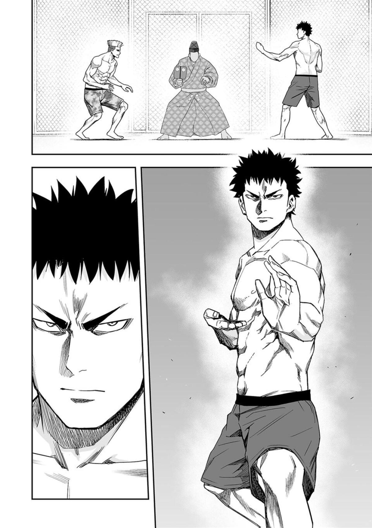 Tsuyoshi: Daremo Katenai, Aitsu ni wa Chap 83 - Next Chap 84