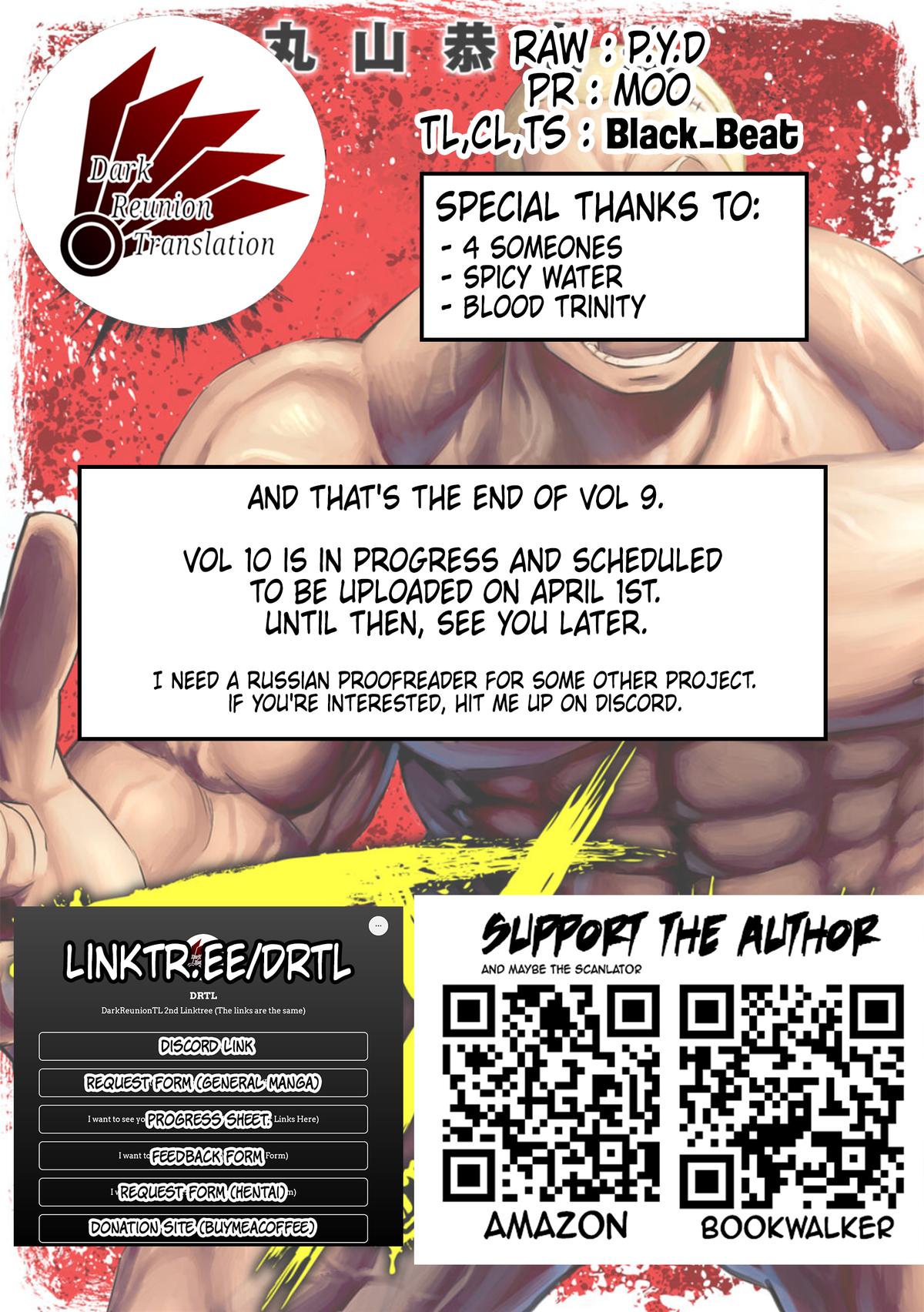Tsuyoshi: Daremo Katenai, Aitsu ni wa Chap 97 - Next Chap 98