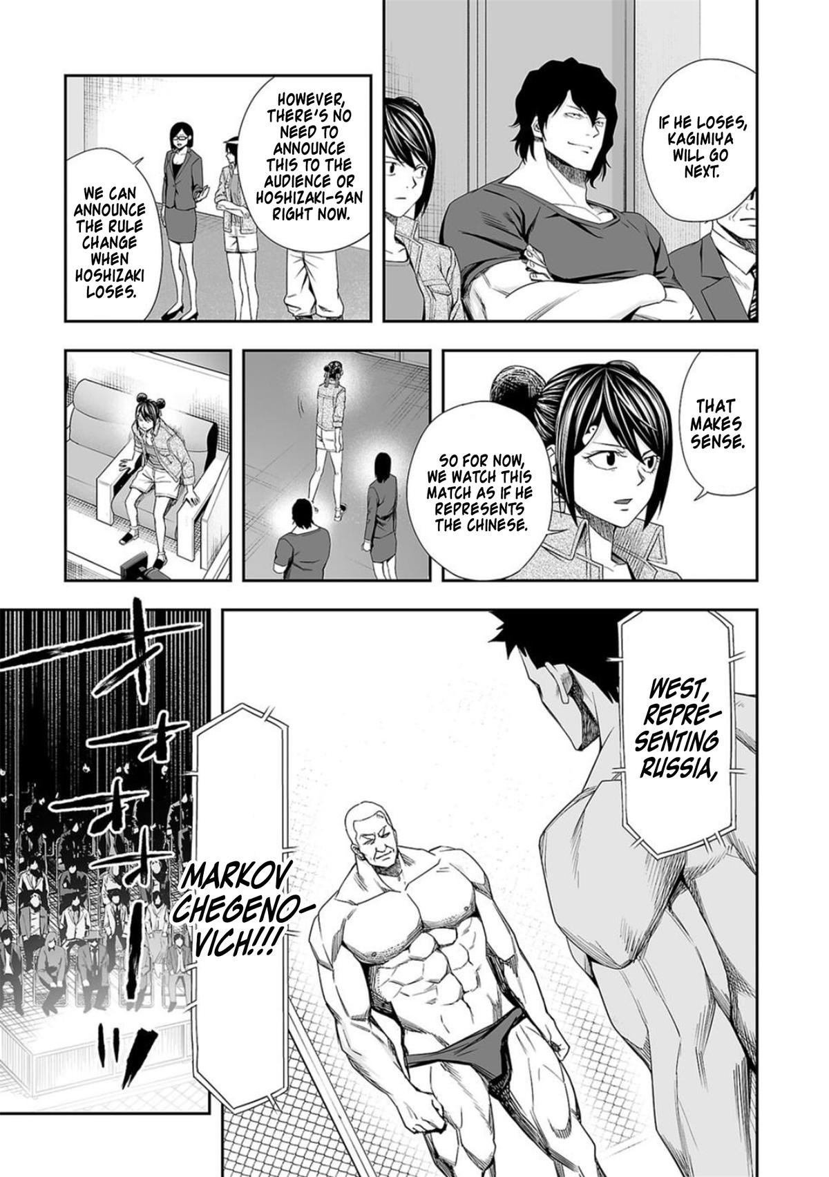 Tsuyoshi: Daremo Katenai, Aitsu ni wa Chap 97 - Next Chap 98