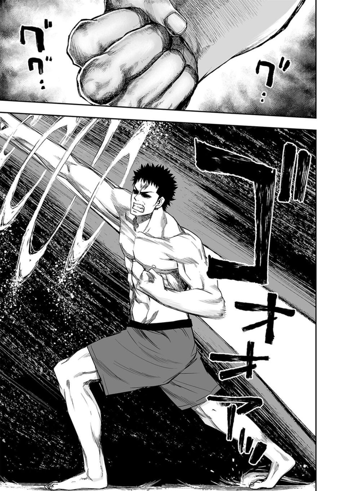 Tsuyoshi: Daremo Katenai, Aitsu ni wa Chap 97 - Next Chap 98