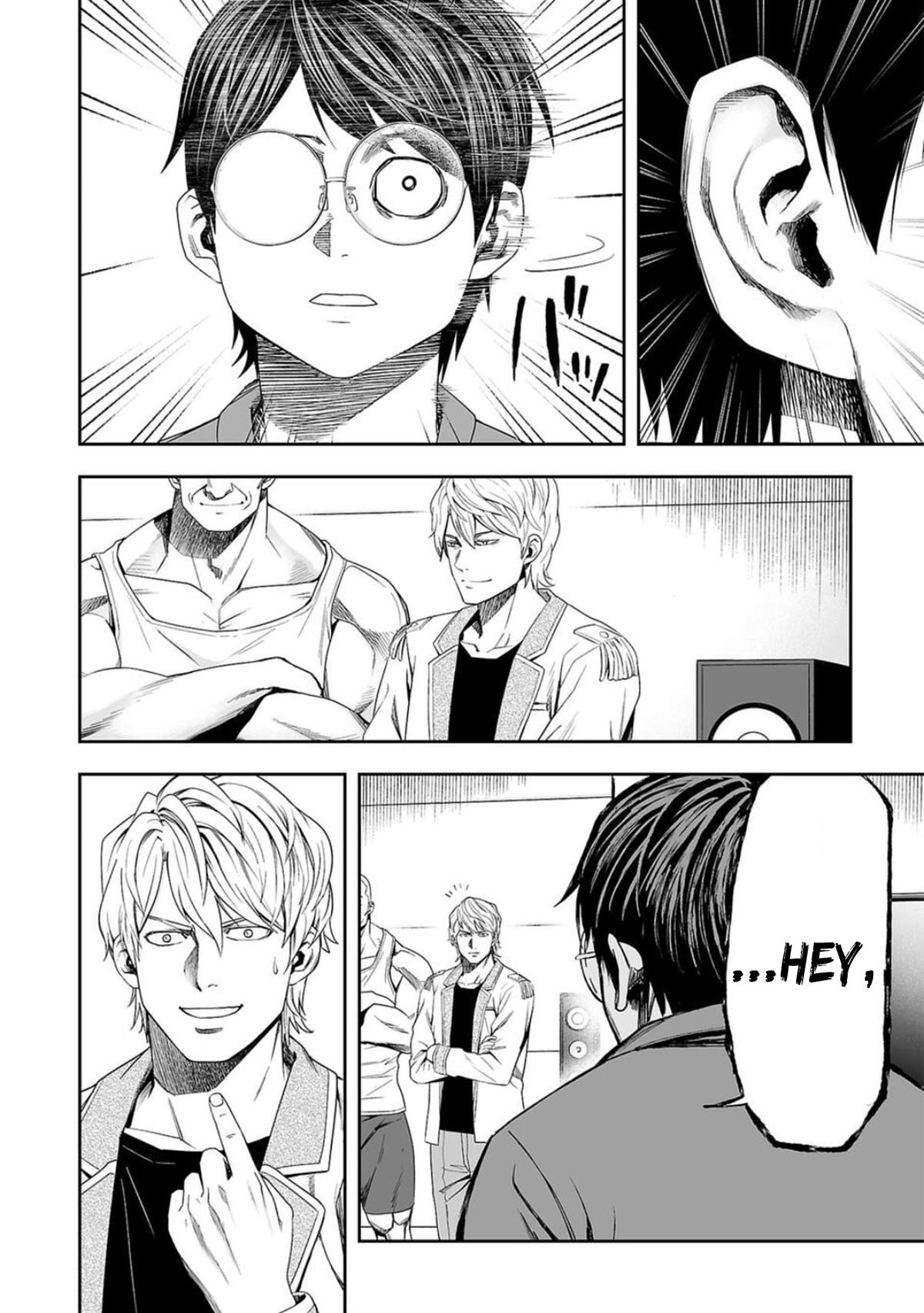 Tsuyoshi: Daremo Katenai, Aitsu ni wa Chap 94 - Next Chap 95