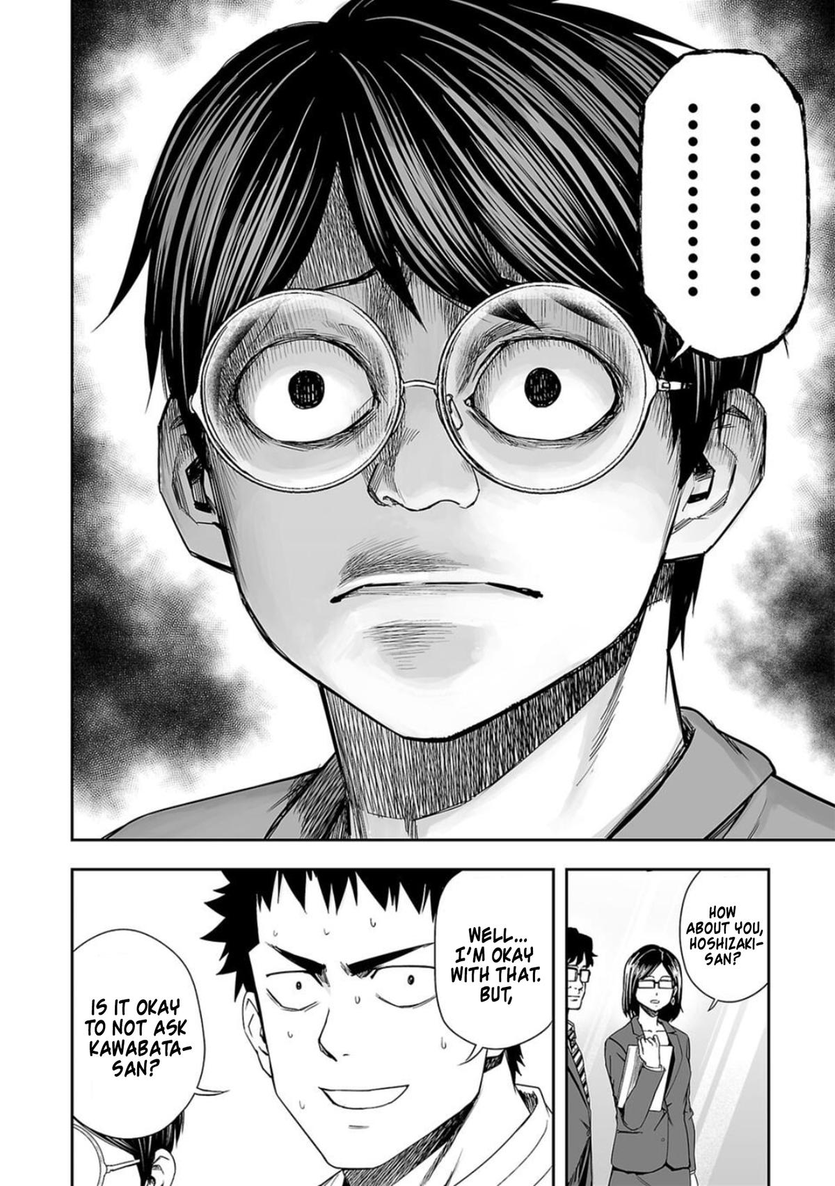 Tsuyoshi: Daremo Katenai, Aitsu ni wa Chap 94 - Next Chap 95