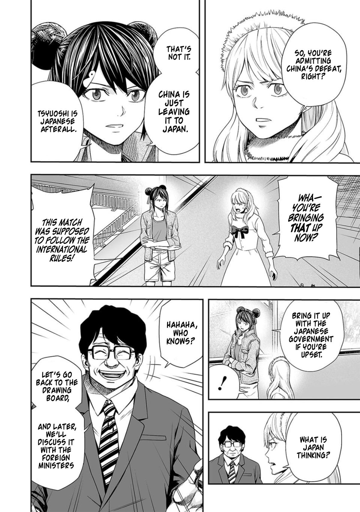 Tsuyoshi: Daremo Katenai, Aitsu ni wa Chap 94 - Next Chap 95