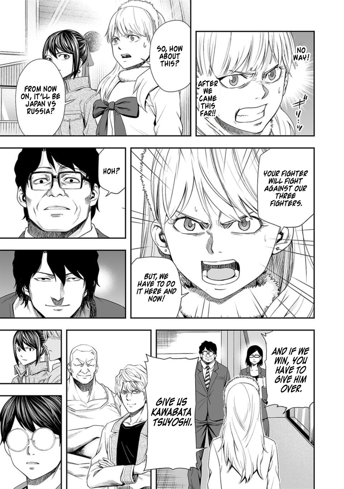 Tsuyoshi: Daremo Katenai, Aitsu ni wa Chap 94 - Next Chap 95