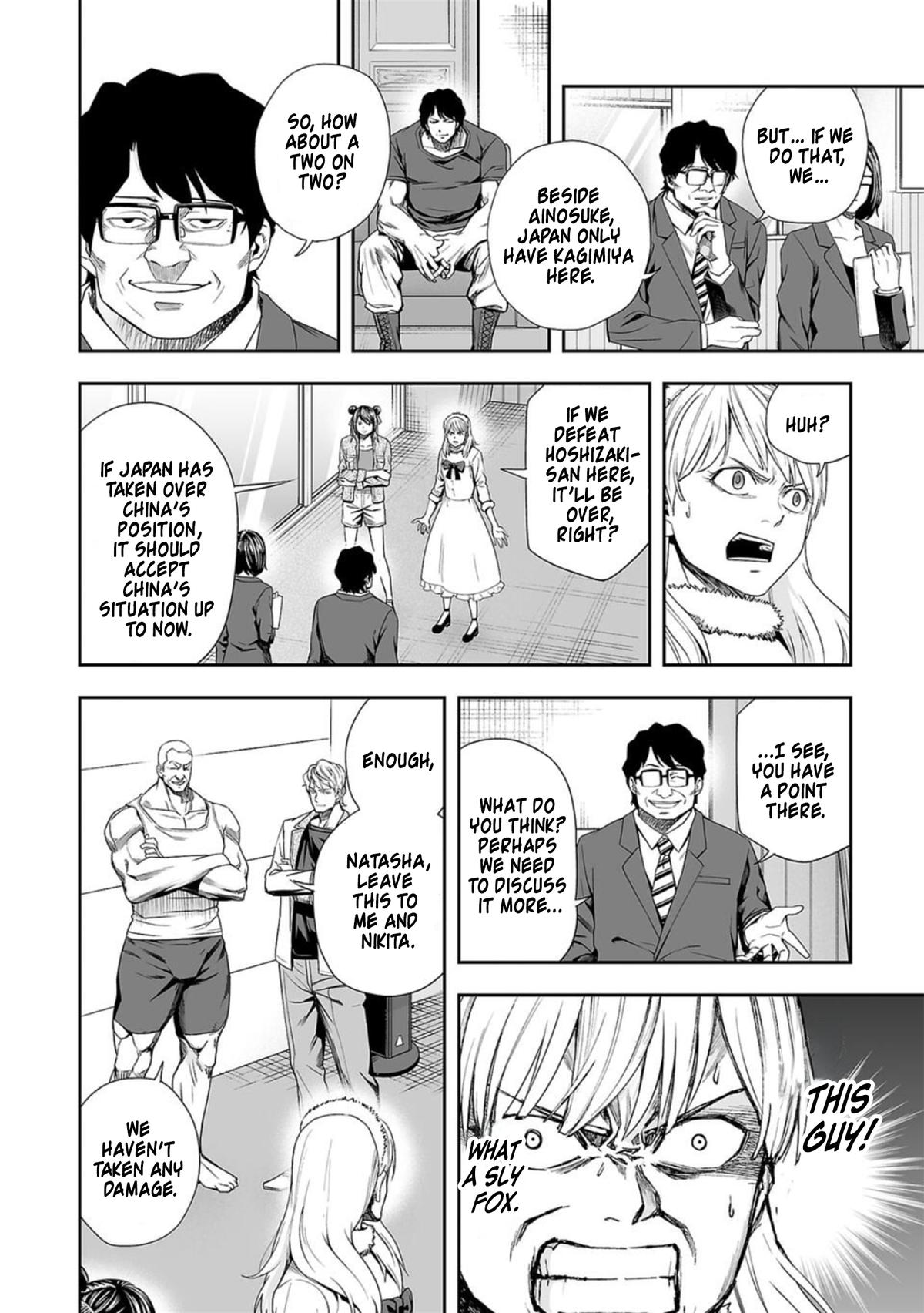 Tsuyoshi: Daremo Katenai, Aitsu ni wa Chap 94 - Next Chap 95