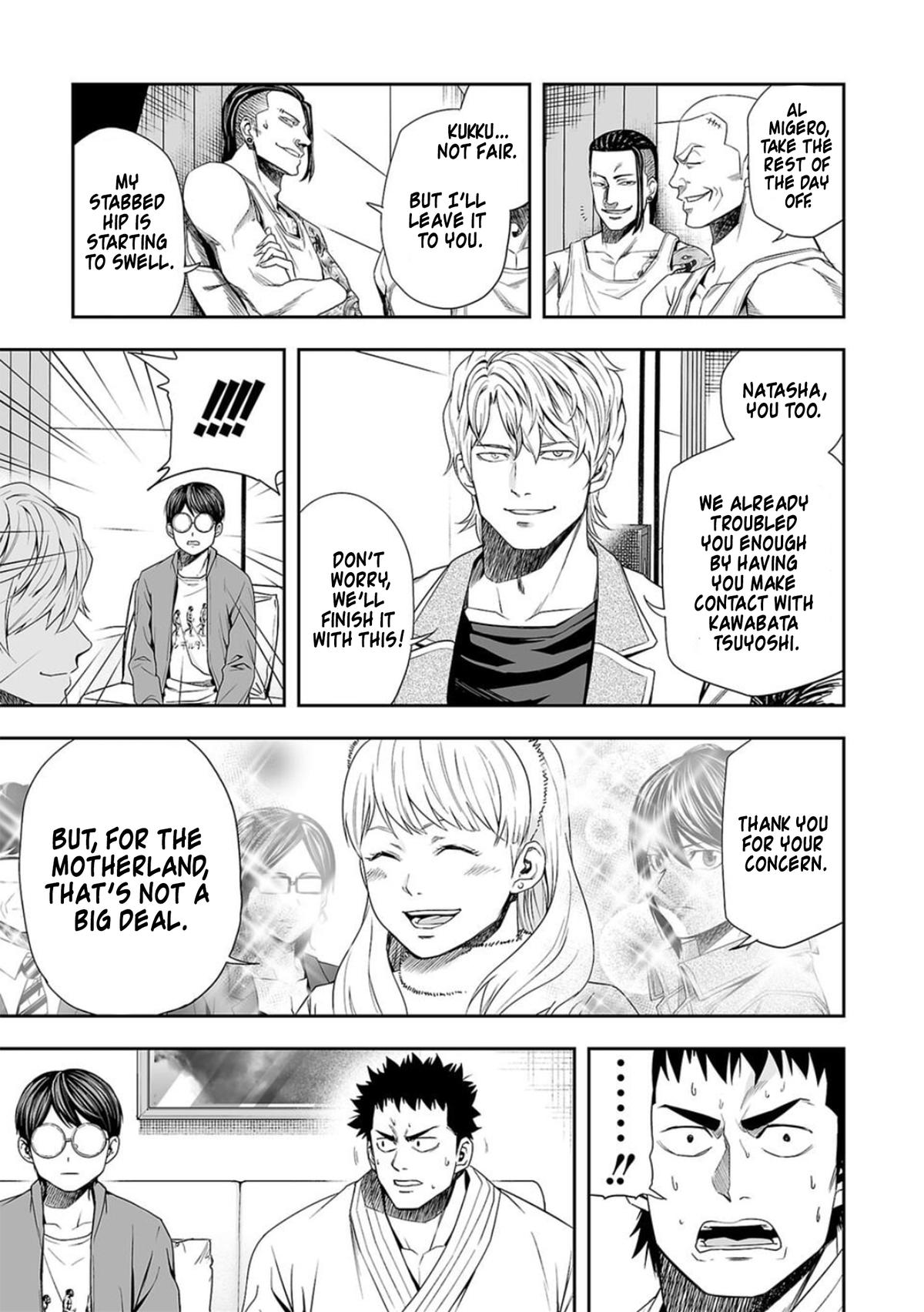 Tsuyoshi: Daremo Katenai, Aitsu ni wa Chap 94 - Next Chap 95