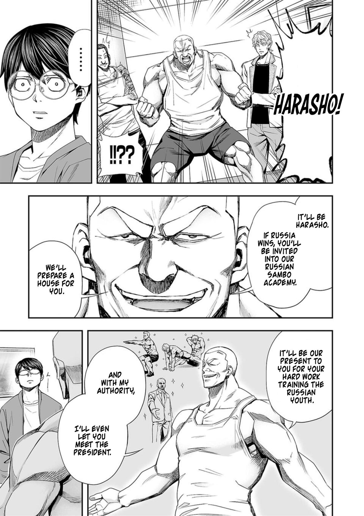 Tsuyoshi: Daremo Katenai, Aitsu ni wa Chap 95 - Next Chap 96