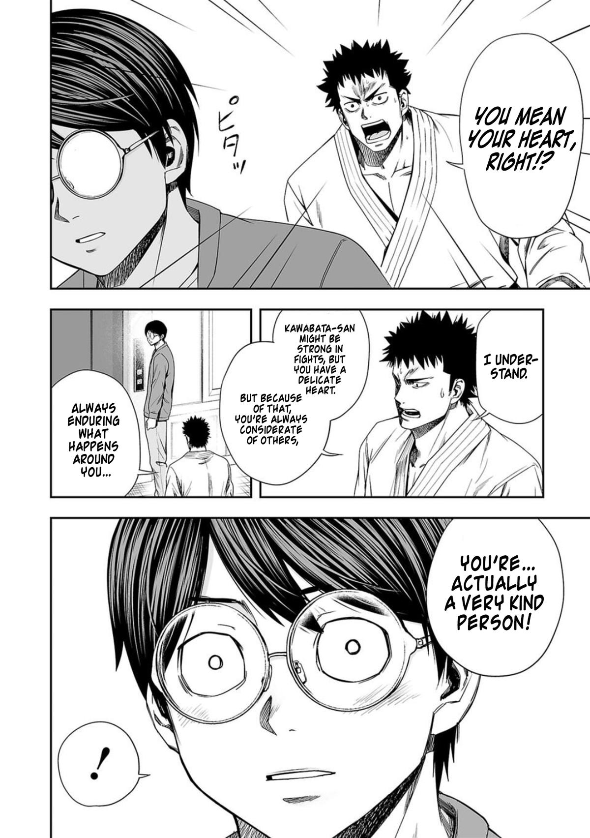 Tsuyoshi: Daremo Katenai, Aitsu ni wa Chap 95 - Next Chap 96