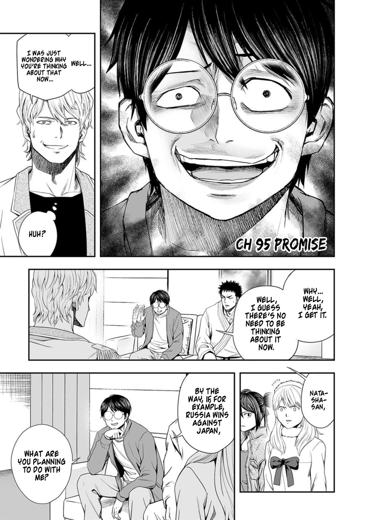 Tsuyoshi: Daremo Katenai, Aitsu ni wa Chap 95 - Next Chap 96