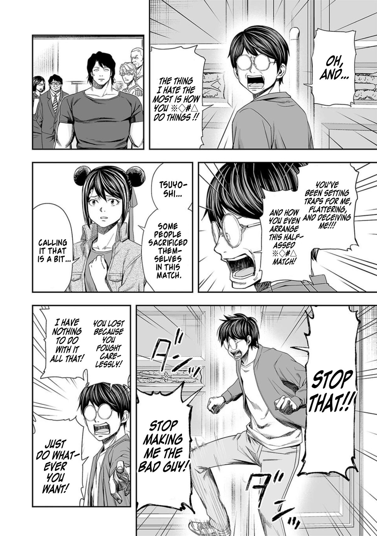 Tsuyoshi: Daremo Katenai, Aitsu ni wa Chap 95 - Next Chap 96