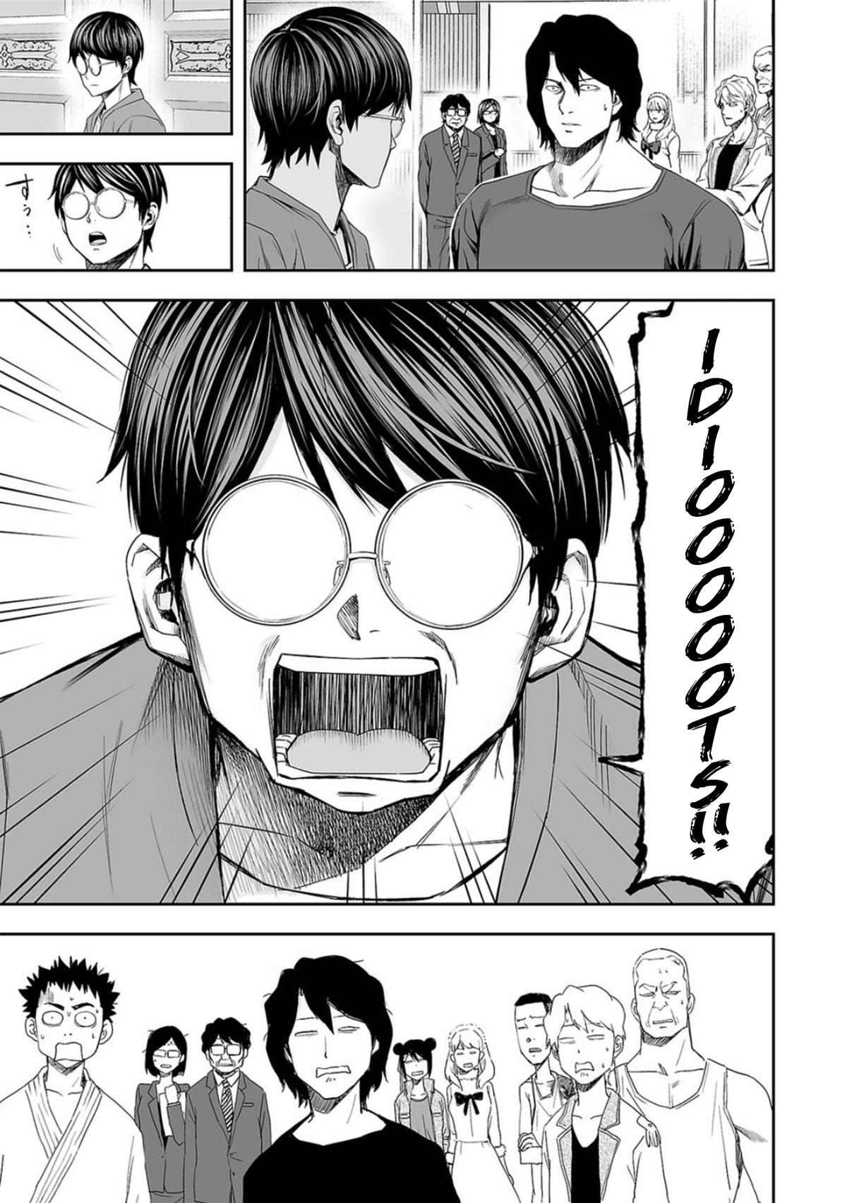 Tsuyoshi: Daremo Katenai, Aitsu ni wa Chap 95 - Next Chap 96