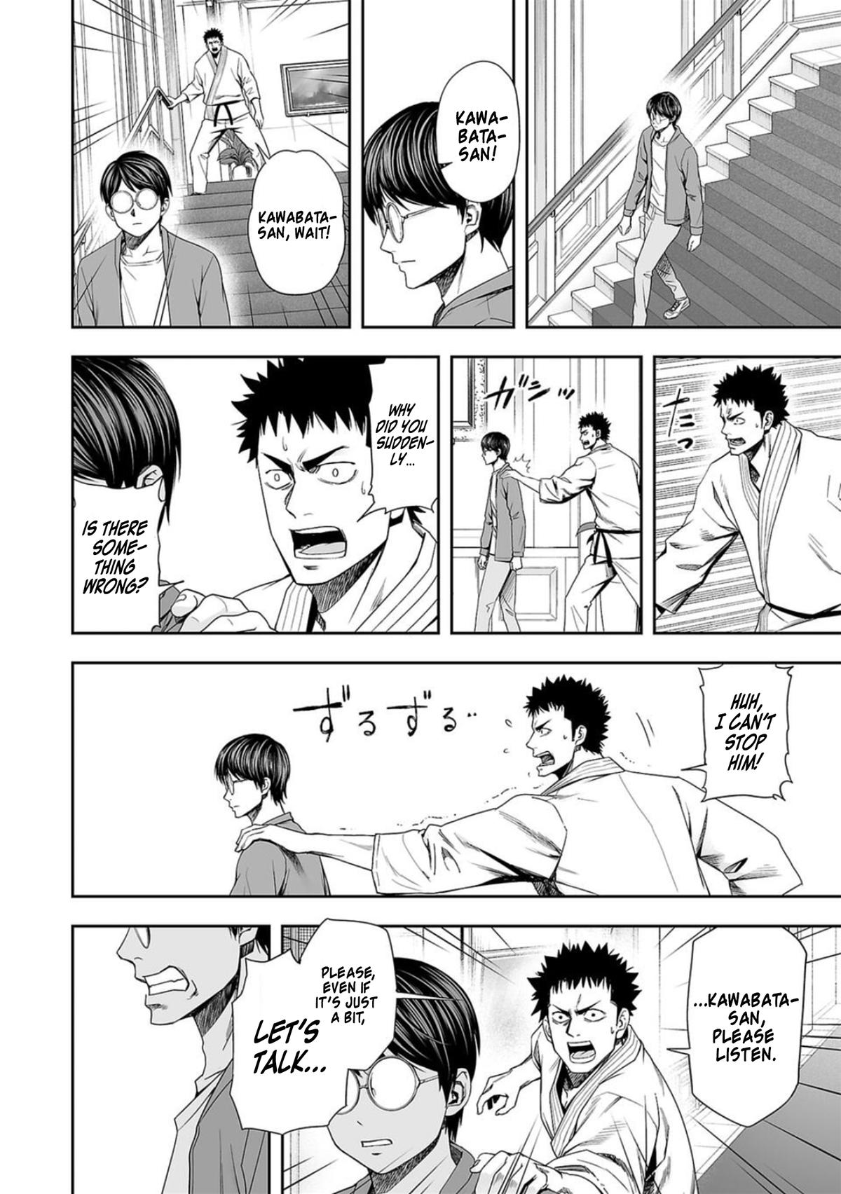 Tsuyoshi: Daremo Katenai, Aitsu ni wa Chap 95 - Next Chap 96