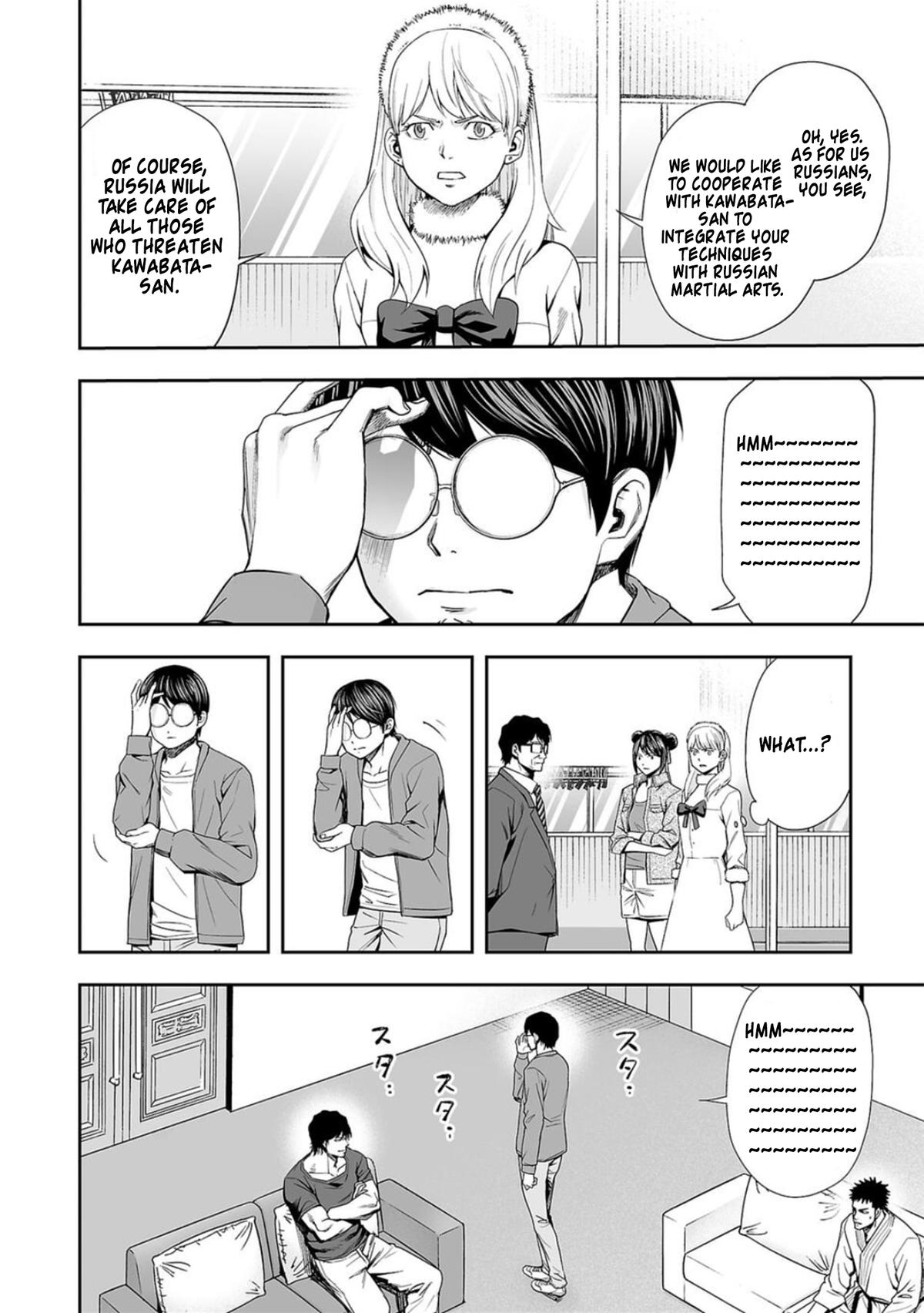 Tsuyoshi: Daremo Katenai, Aitsu ni wa Chap 95 - Next Chap 96