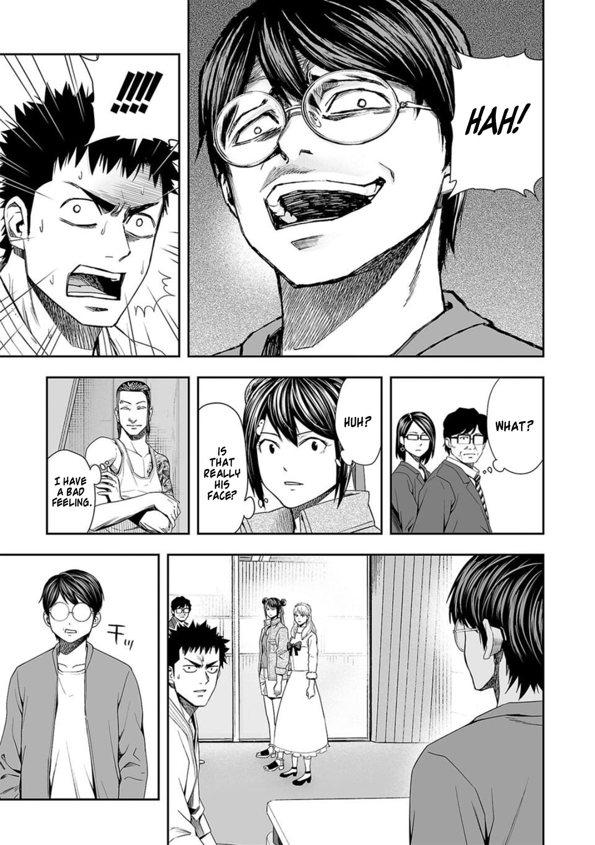 Tsuyoshi: Daremo Katenai, Aitsu ni wa Chap 95 - Next Chap 96