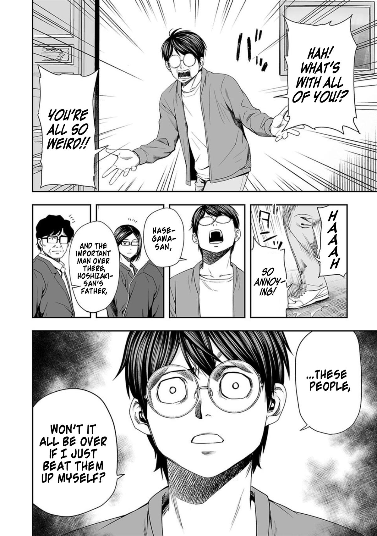 Tsuyoshi: Daremo Katenai, Aitsu ni wa Chap 95 - Next Chap 96