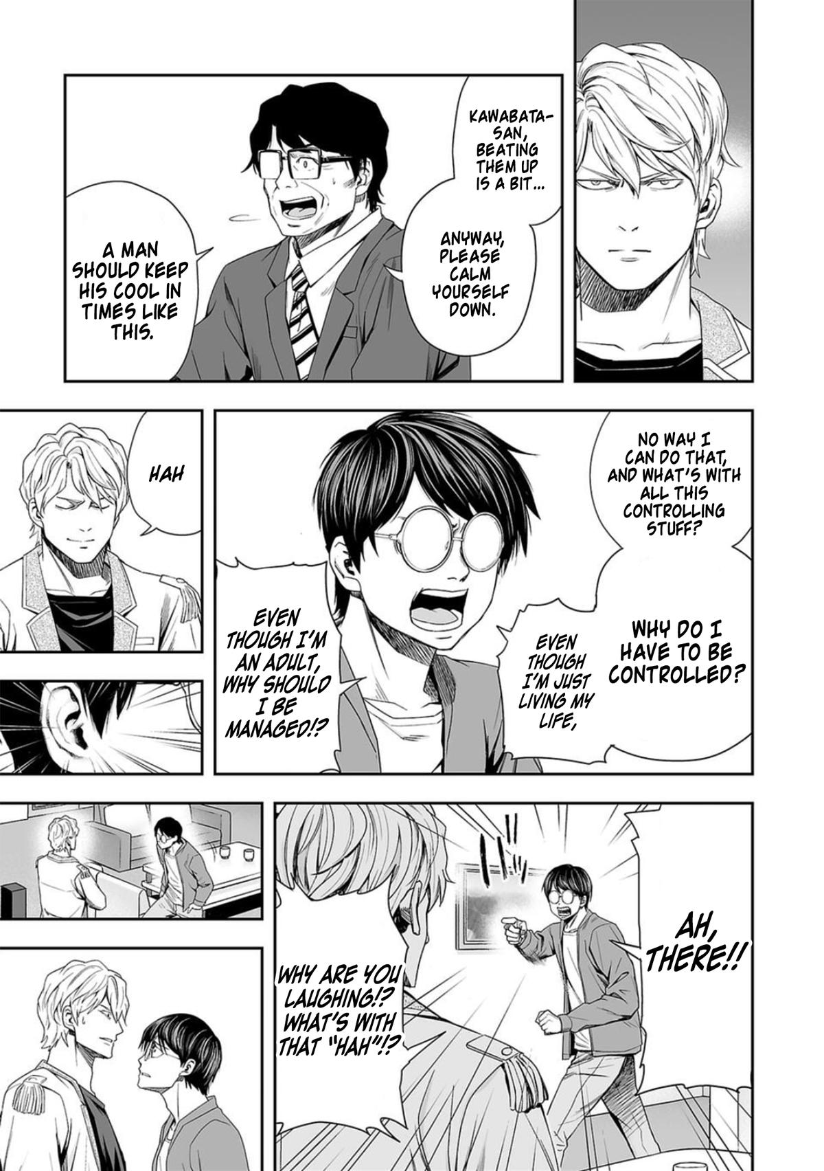 Tsuyoshi: Daremo Katenai, Aitsu ni wa Chap 95 - Next Chap 96