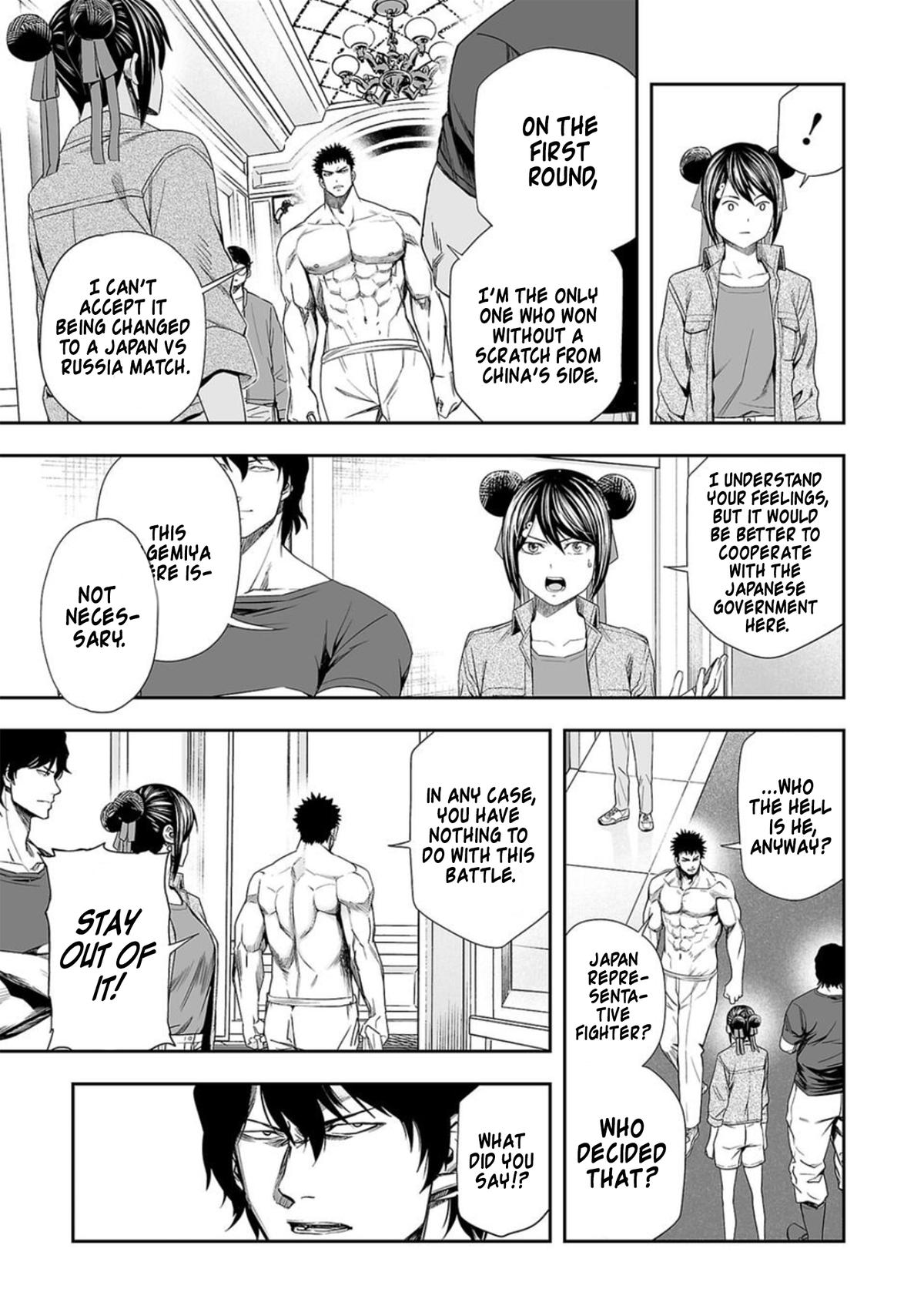 Tsuyoshi: Daremo Katenai, Aitsu ni wa Chap 96 - Next Chap 97