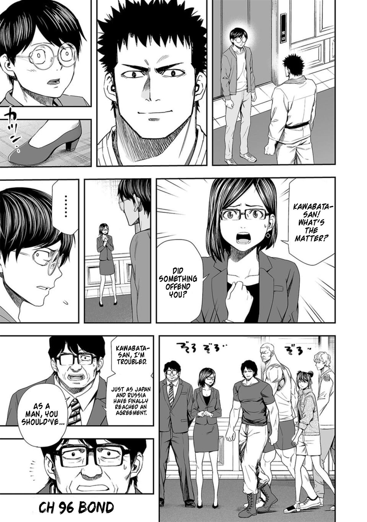 Tsuyoshi: Daremo Katenai, Aitsu ni wa Chap 96 - Next Chap 97