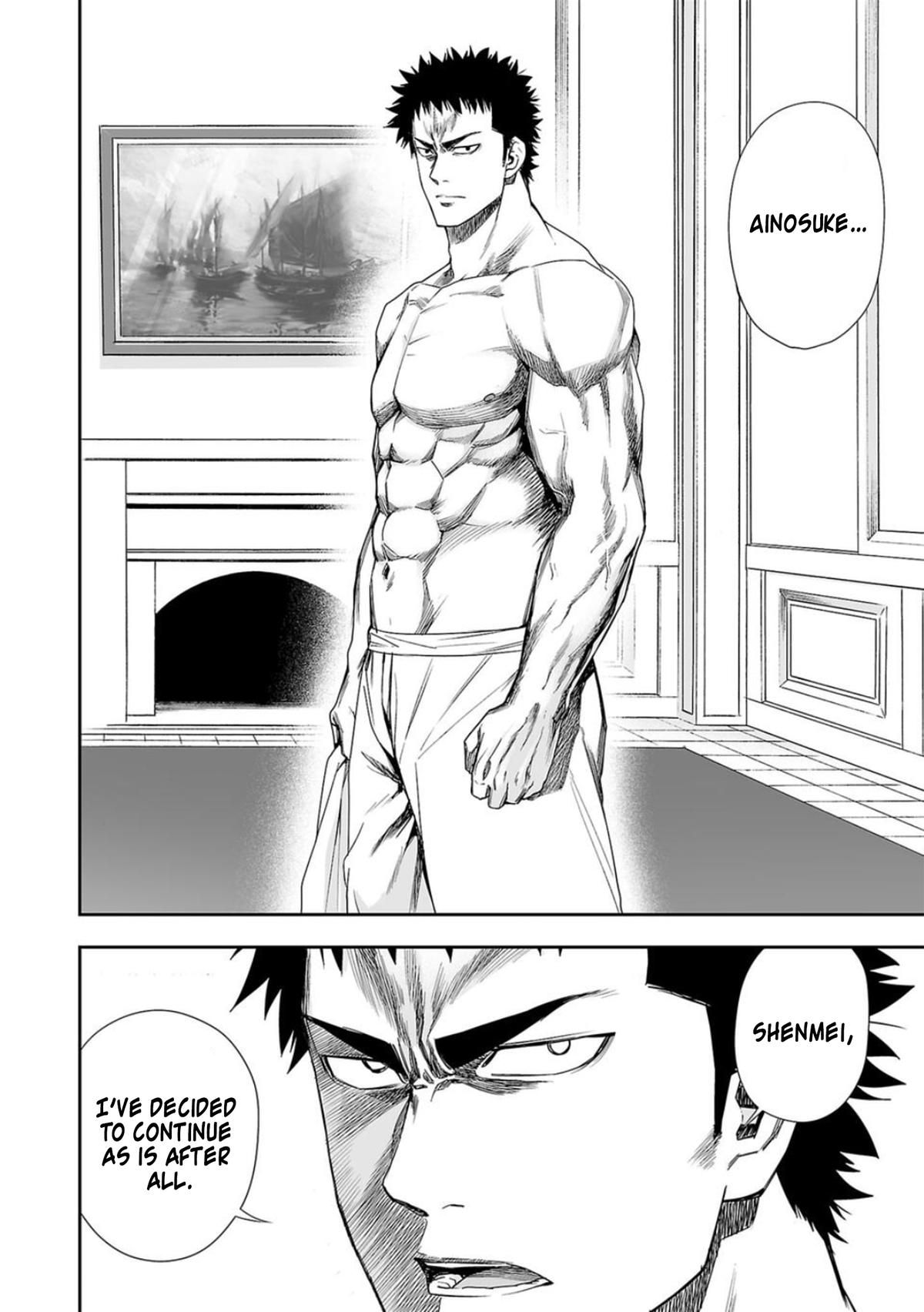 Tsuyoshi: Daremo Katenai, Aitsu ni wa Chap 96 - Next Chap 97