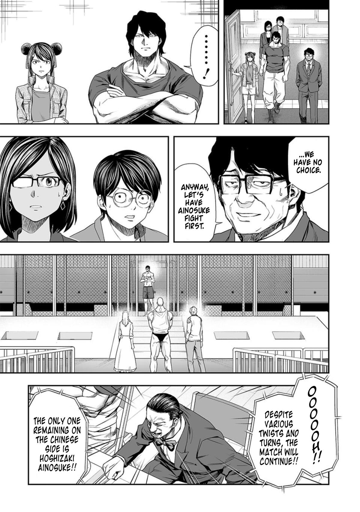 Tsuyoshi: Daremo Katenai, Aitsu ni wa Chap 96 - Next Chap 97