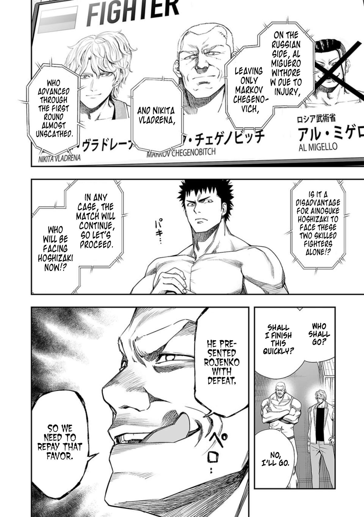 Tsuyoshi: Daremo Katenai, Aitsu ni wa Chap 96 - Next Chap 97