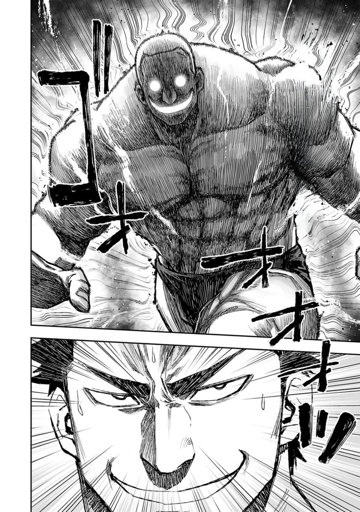Tsuyoshi: Daremo Katenai, Aitsu ni wa Chap 98 - Next Chap 99