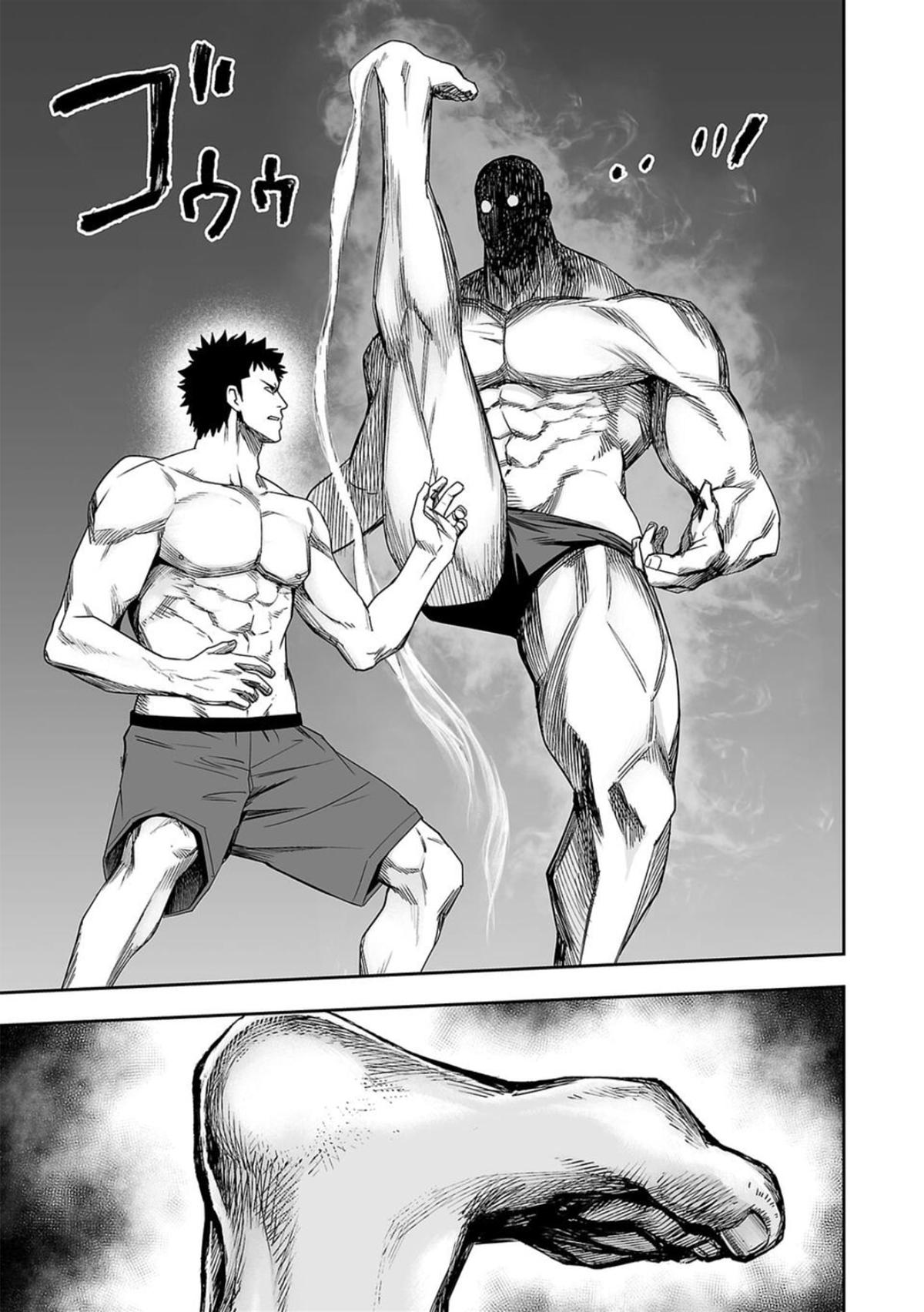 Tsuyoshi: Daremo Katenai, Aitsu ni wa Chap 98 - Next Chap 99